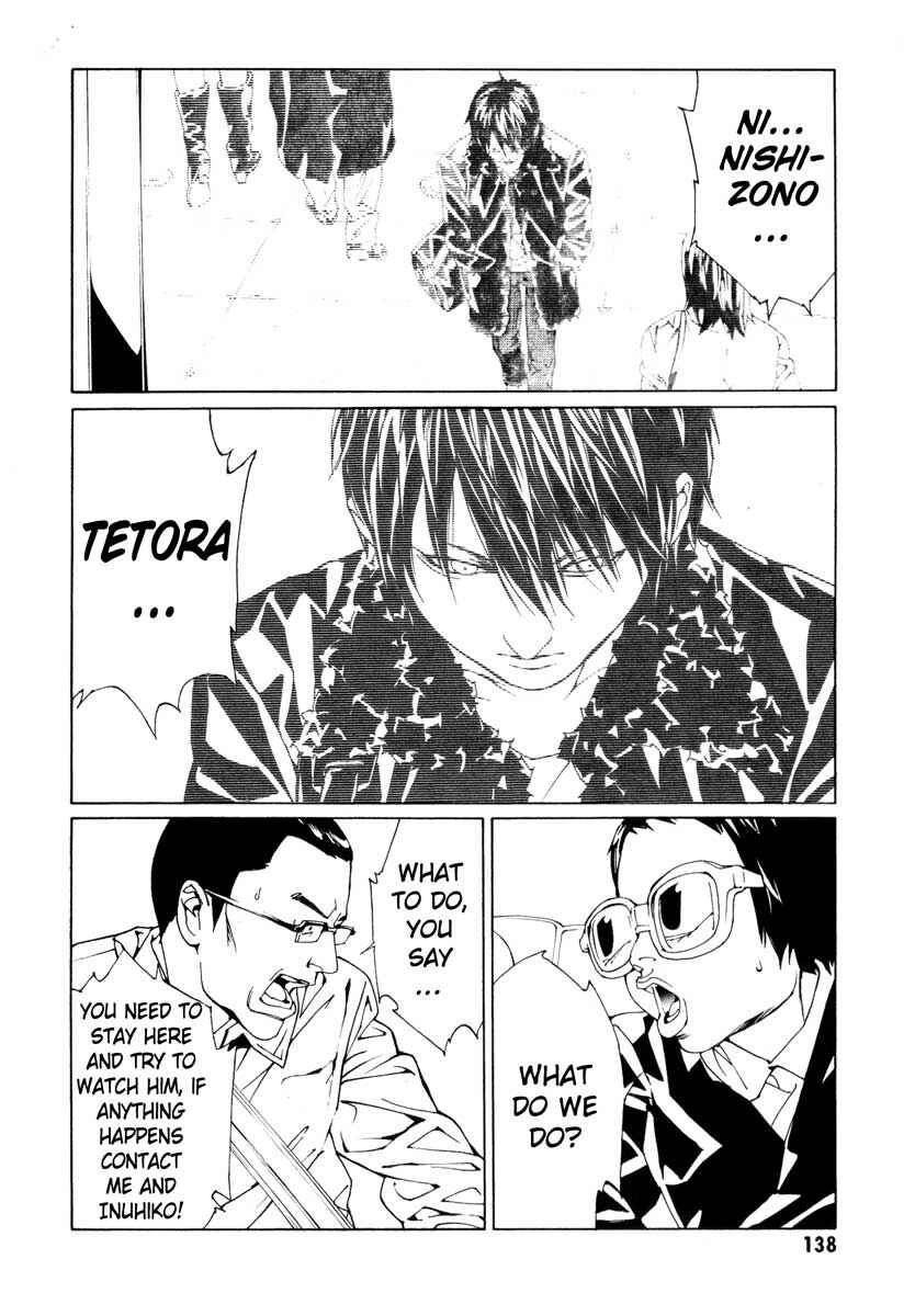Page 6 Chapter 66 MPD Psycho