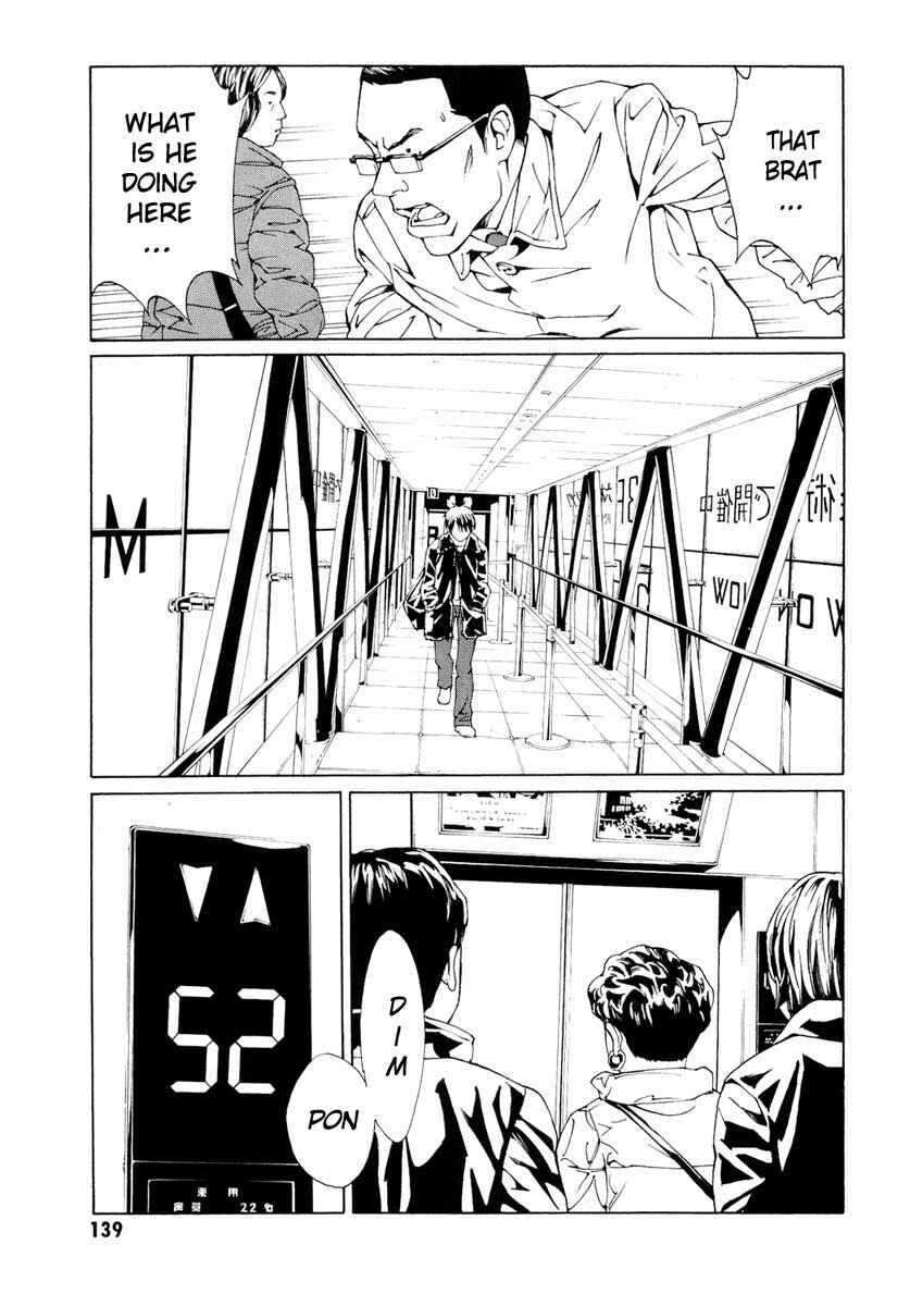 Page 7 Chapter 66 MPD Psycho