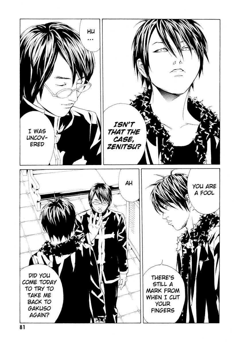 Page 13 Chapter 63 MPD Psycho