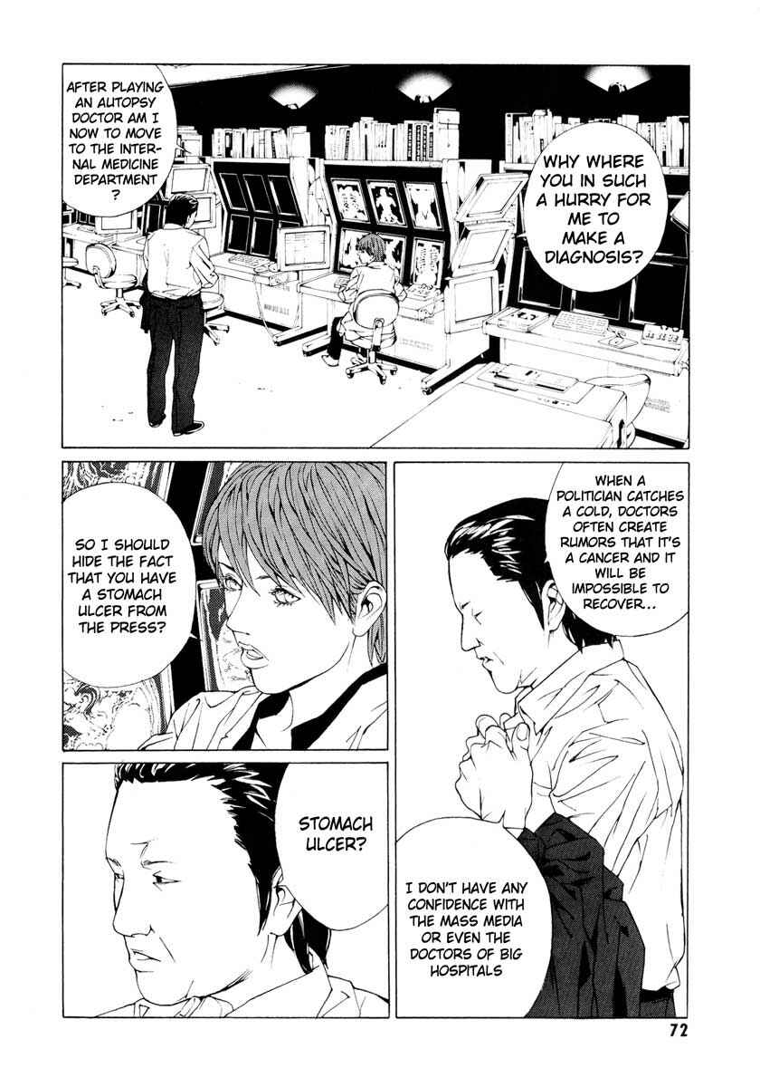 Page 4 Chapter 63 MPD Psycho