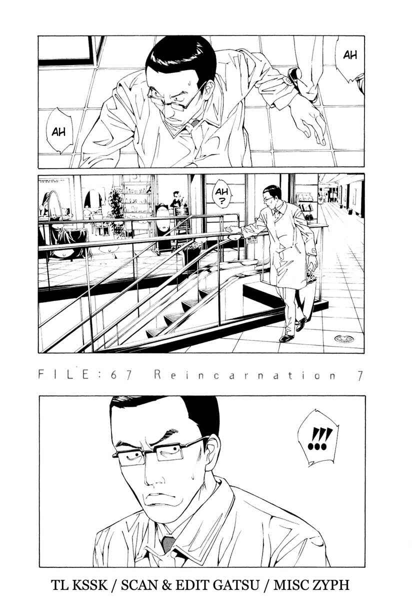 Page 1 Chapter 67 MPD Psycho
