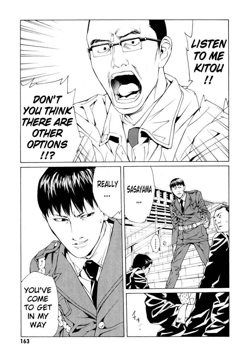 Page 13 Chapter 67 MPD Psycho