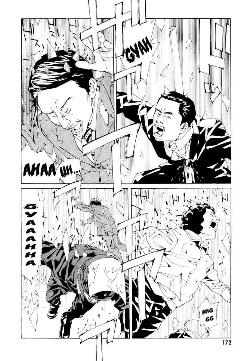 Page 21 Chapter 67 MPD Psycho