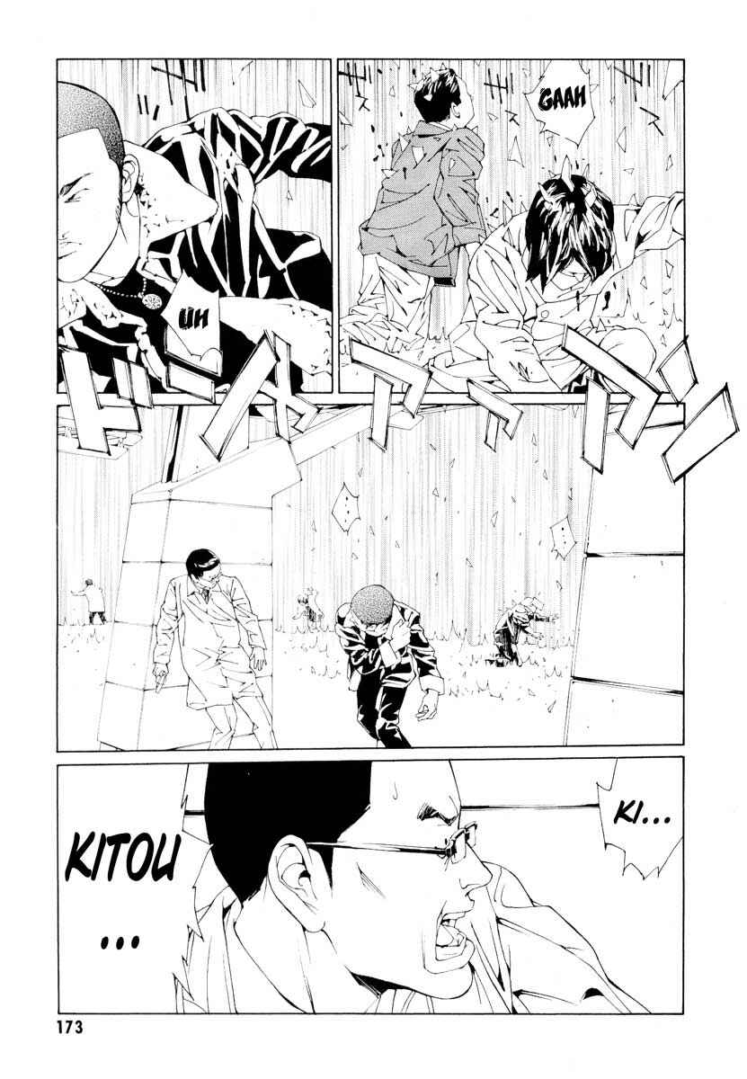 Page 22 Chapter 67 MPD Psycho