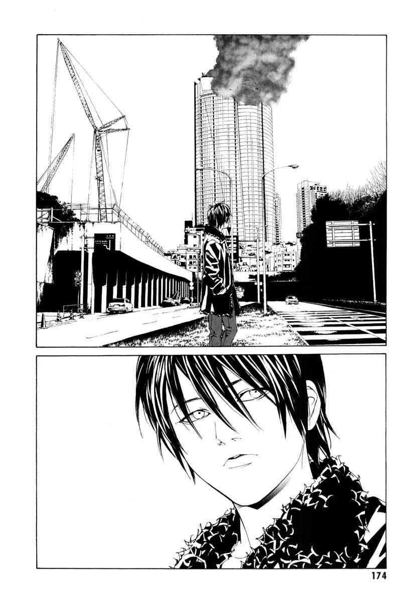 Page 23 Chapter 67 MPD Psycho