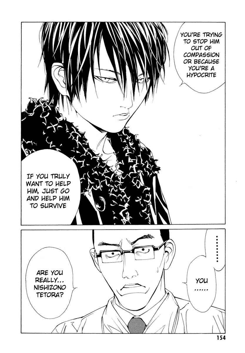Page 4 Chapter 67 MPD Psycho