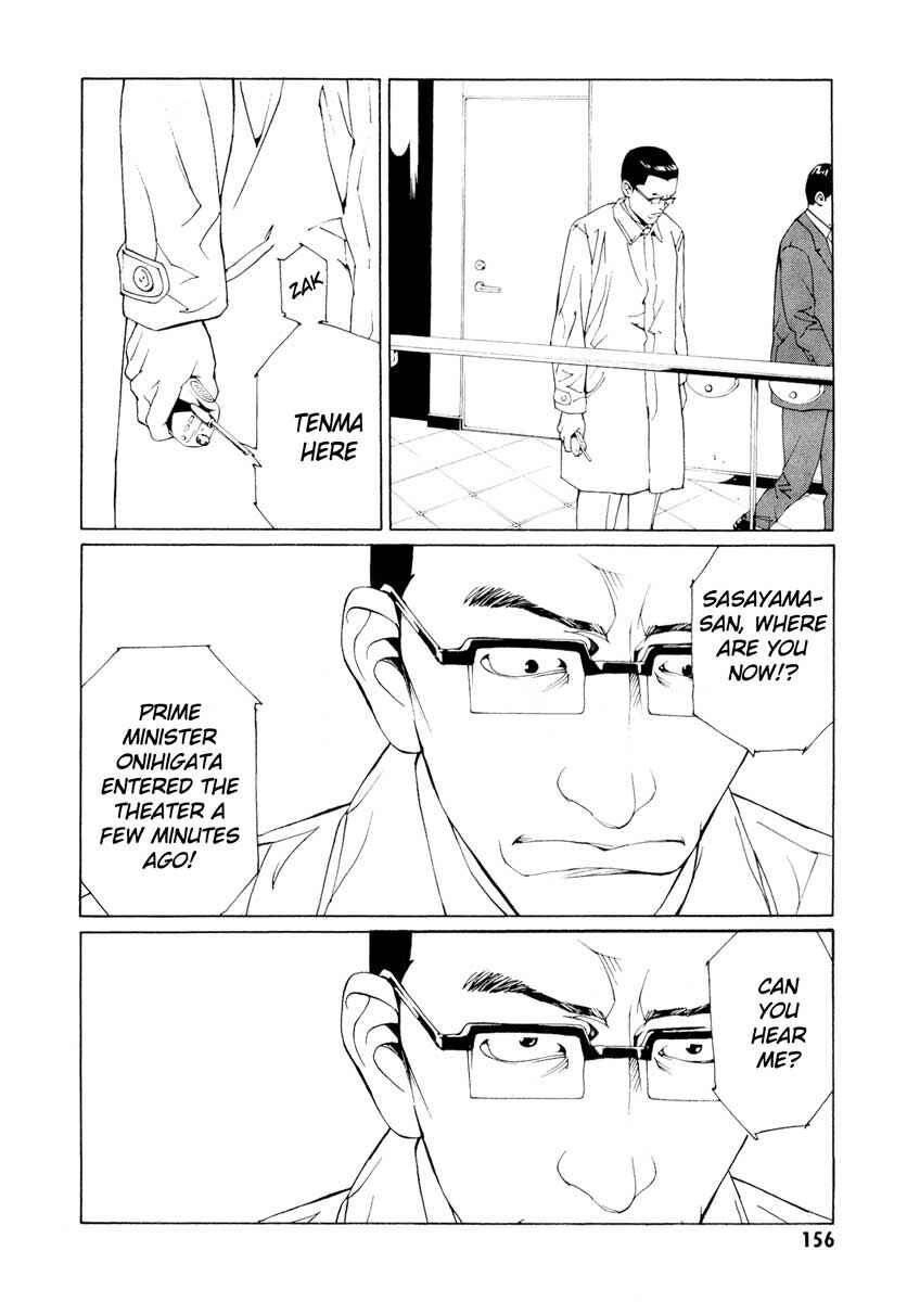 Page 6 Chapter 67 MPD Psycho