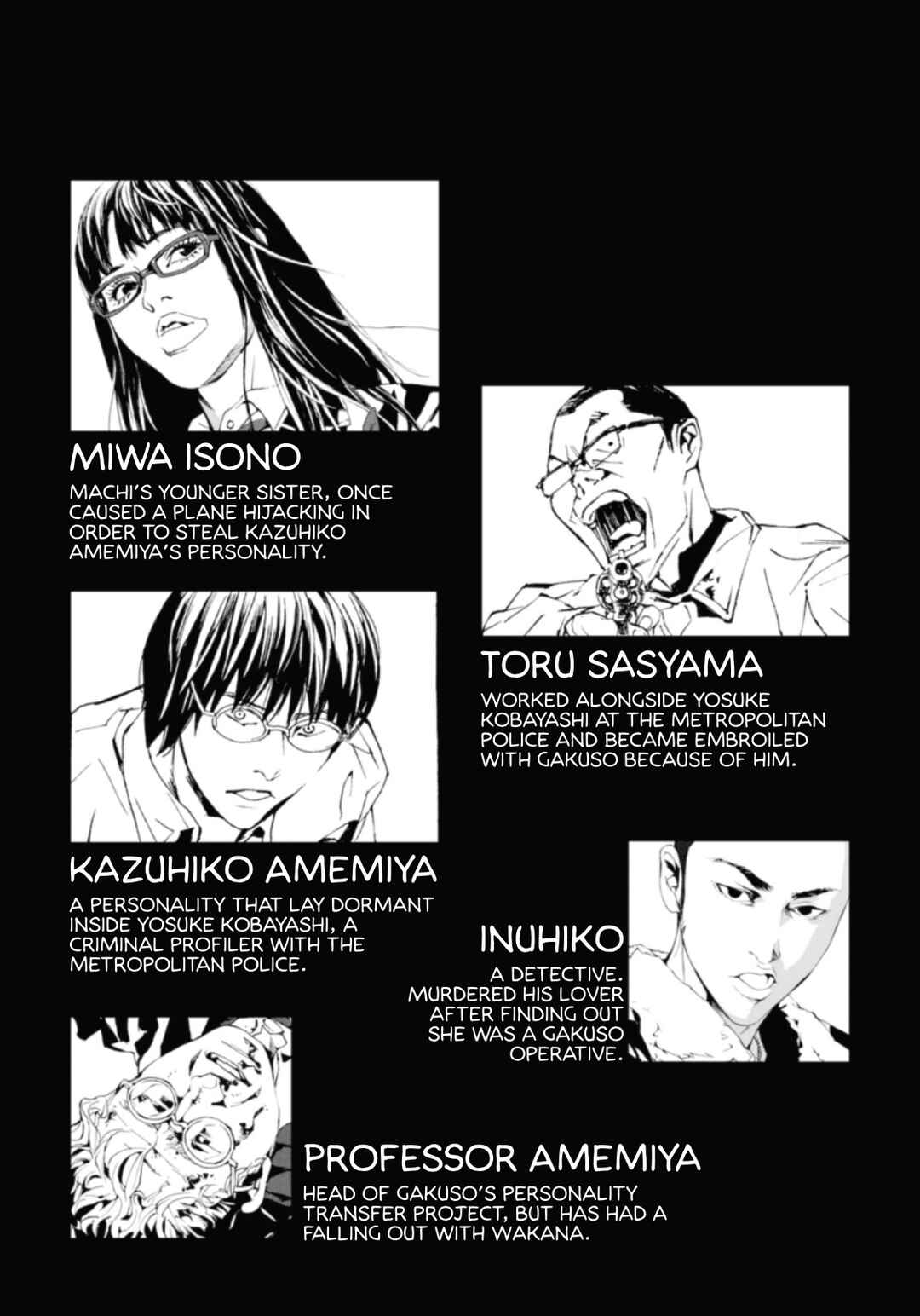Page 10 Chapter 129 MPD Psycho