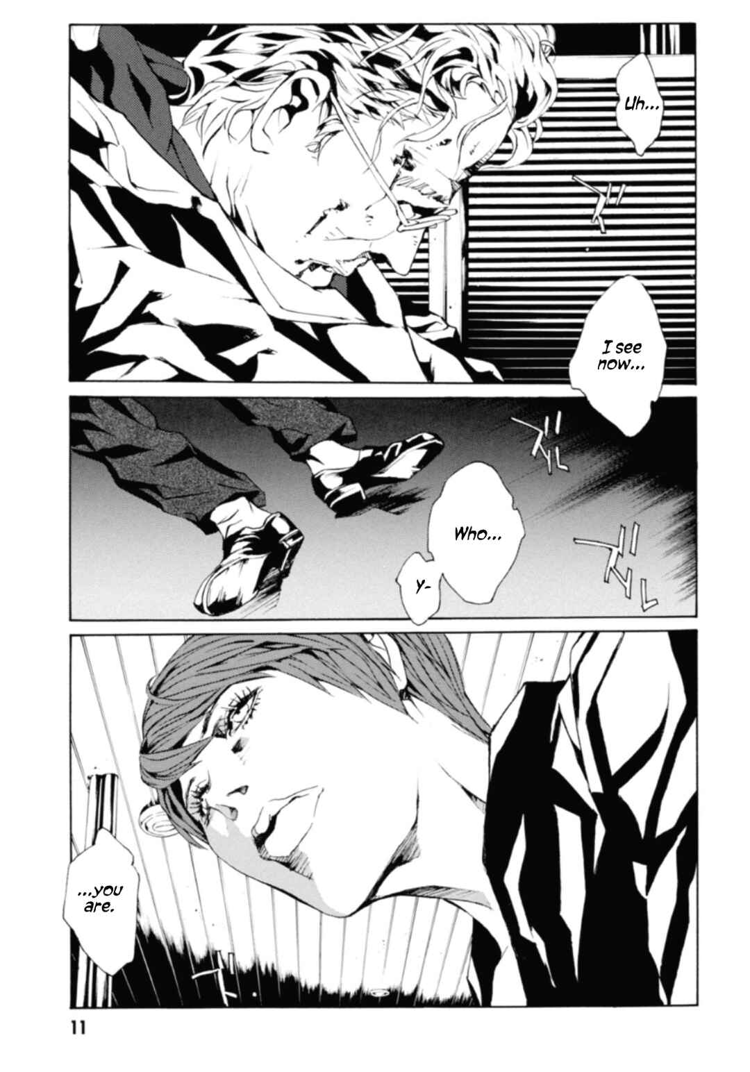 Page 13 Chapter 129 MPD Psycho