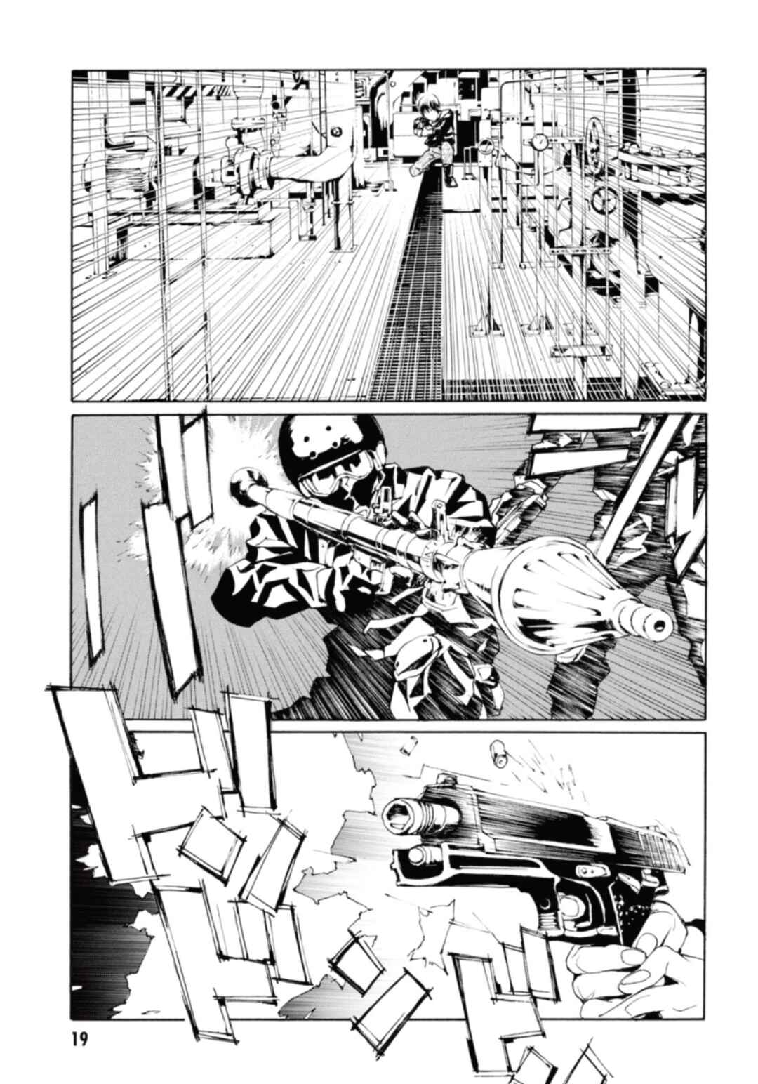 Page 20 Chapter 129 MPD Psycho