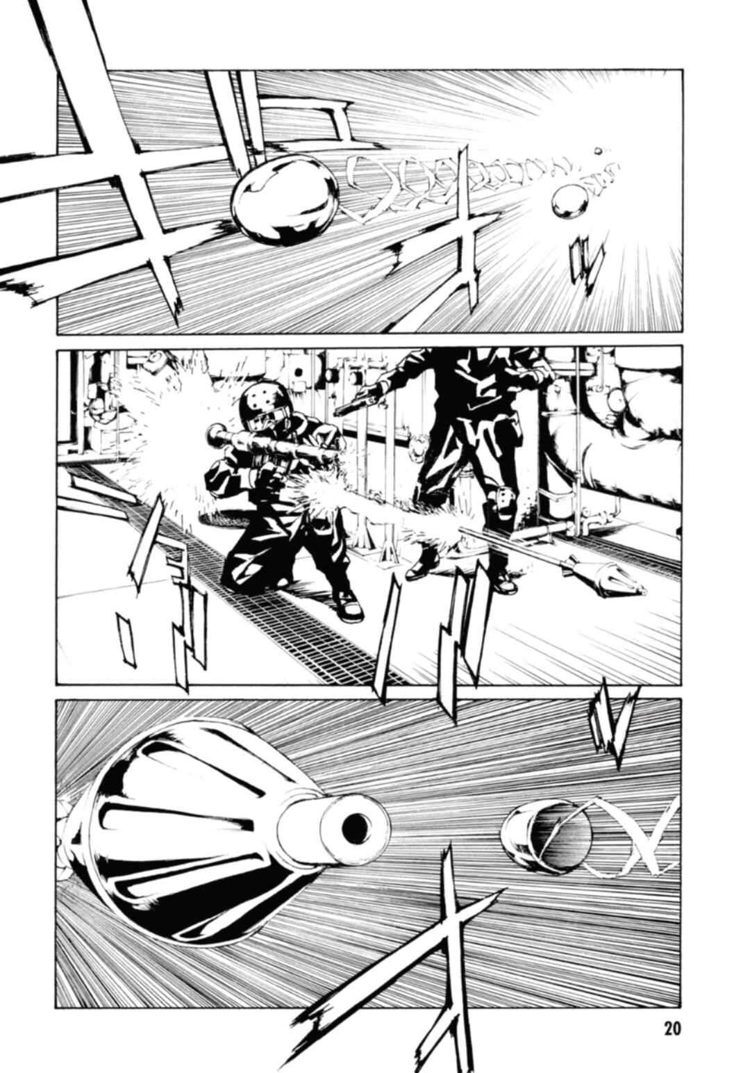 Page 21 Chapter 129 MPD Psycho