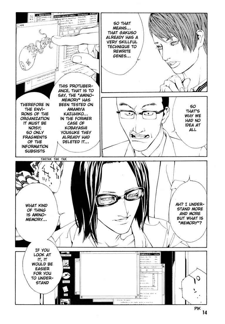 Page 17 Chapter 51 MPD Psycho