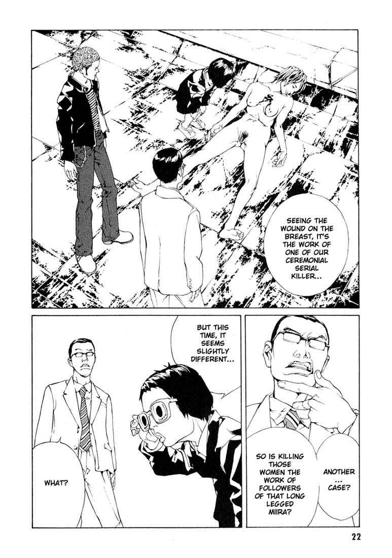 Page 25 Chapter 51 MPD Psycho