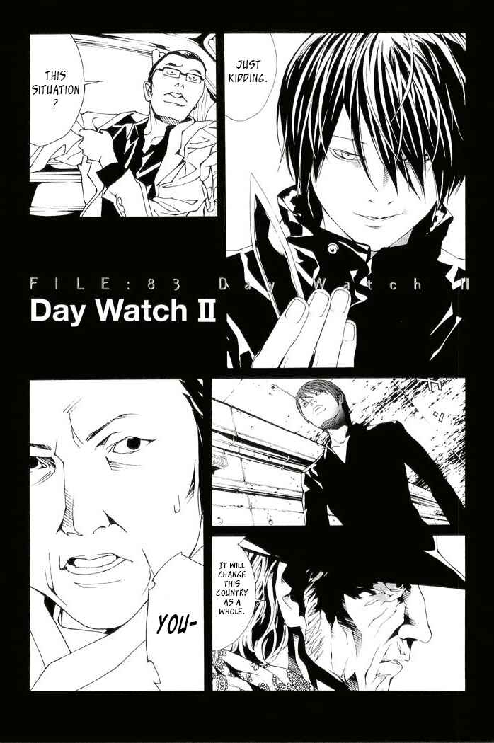 Page 1 Chapter 83 MPD Psycho