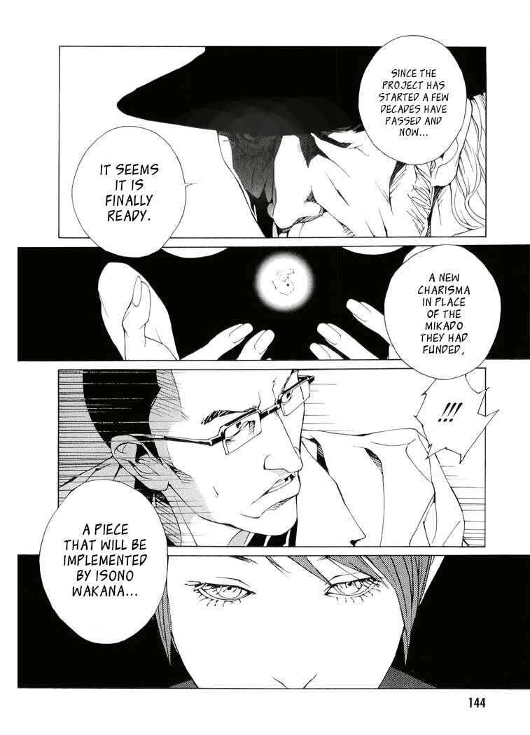 Page 14 Chapter 83 MPD Psycho