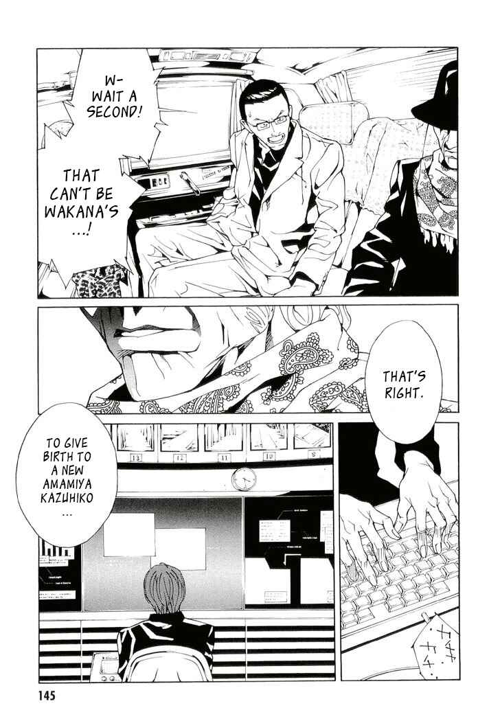 Page 15 Chapter 83 MPD Psycho