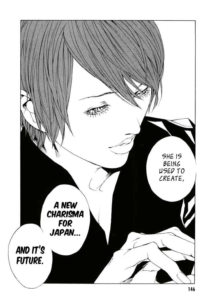 Page 16 Chapter 83 MPD Psycho