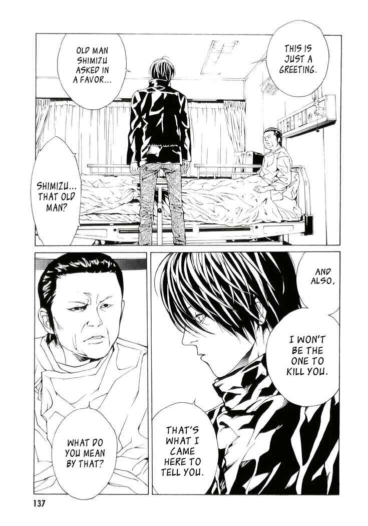 Page 8 Chapter 83 MPD Psycho