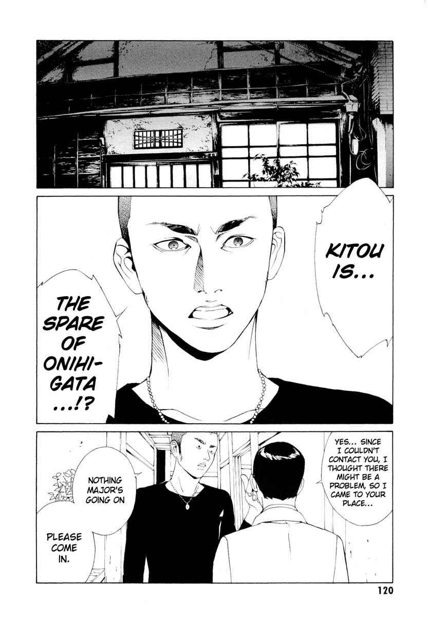 Page 14 Chapter 65 MPD Psycho