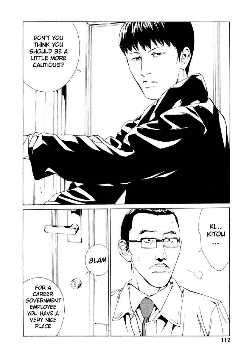Page 6 Chapter 65 MPD Psycho