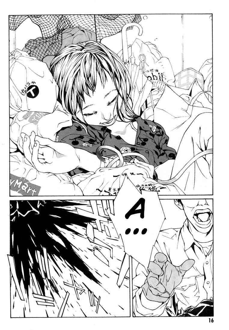 Page 11 Chapter 7 MPD Psycho