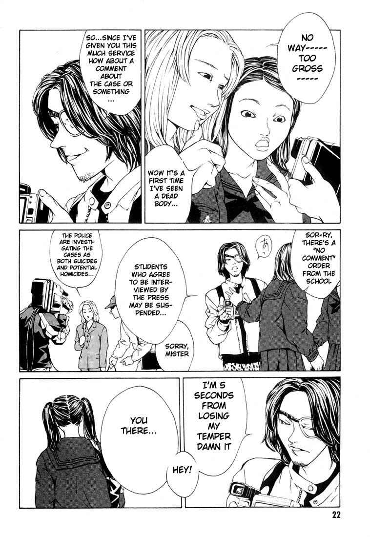 Page 17 Chapter 7 MPD Psycho