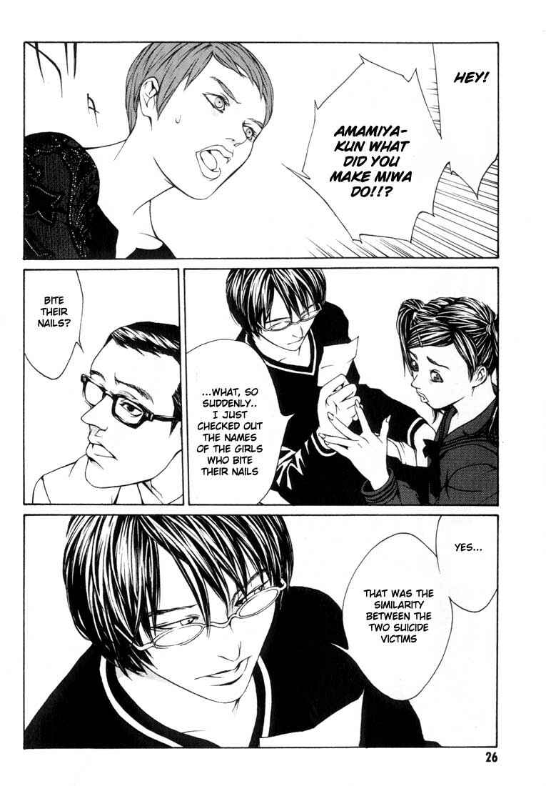 Page 21 Chapter 7 MPD Psycho