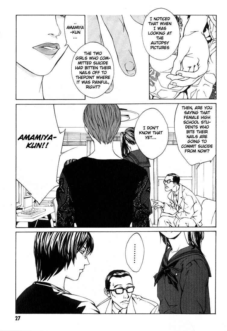 Page 22 Chapter 7 MPD Psycho