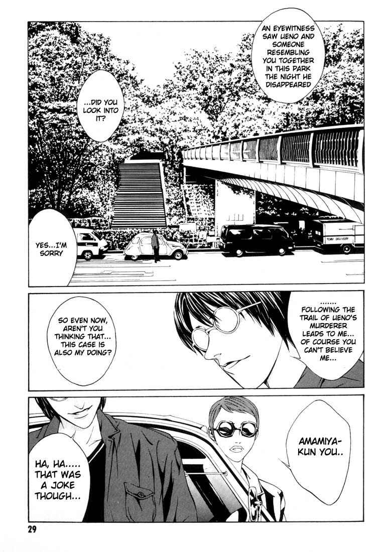 Page 24 Chapter 7 MPD Psycho