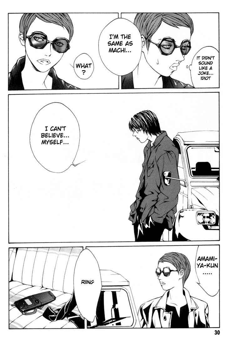 Page 25 Chapter 7 MPD Psycho