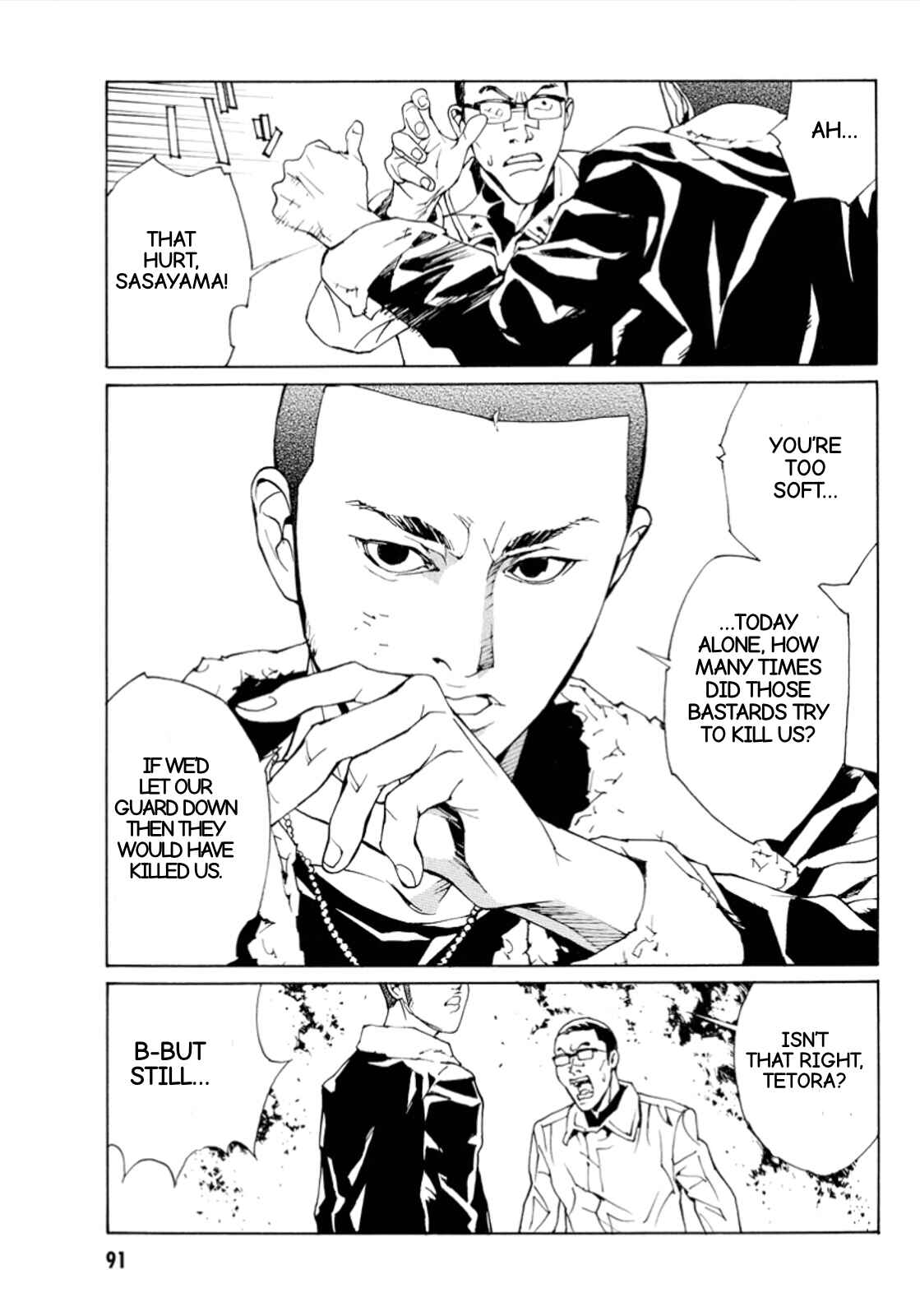 Page 21 Chapter 113 MPD Psycho