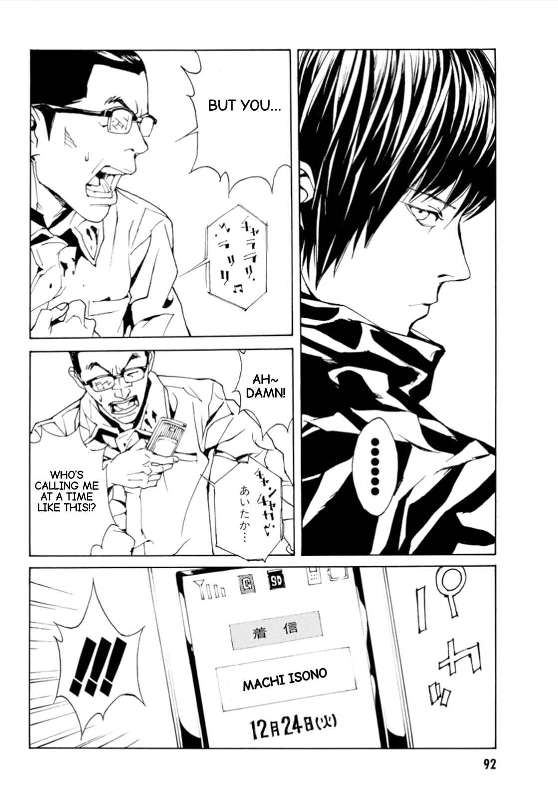 Page 22 Chapter 113 MPD Psycho
