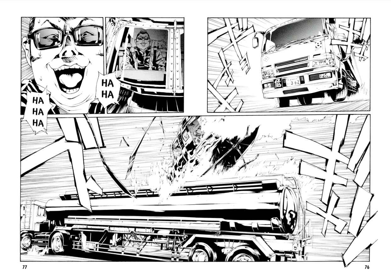 Page 9 Chapter 113 MPD Psycho