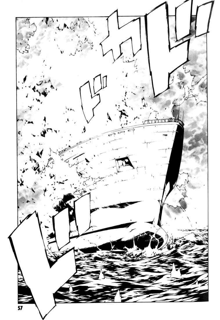 Page 24 Chapter 46 MPD Psycho