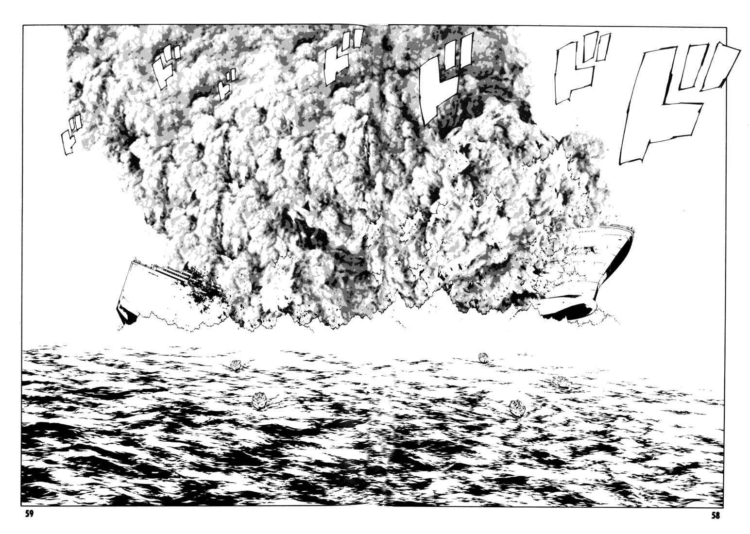 Page 25 Chapter 46 MPD Psycho