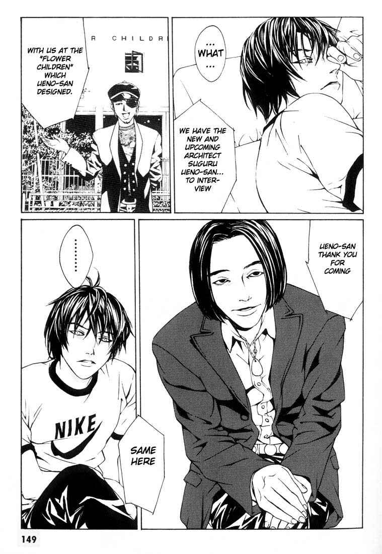 Page 13 Chapter 5 MPD Psycho