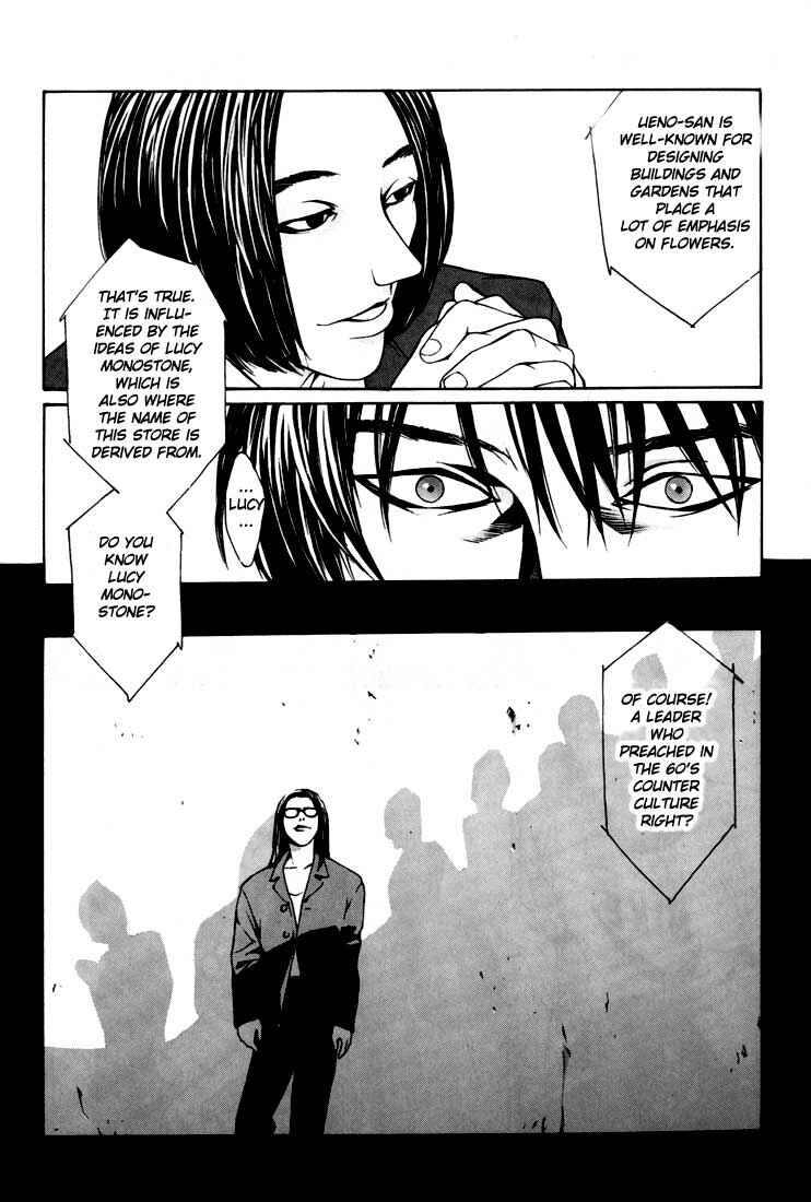 Page 14 Chapter 5 MPD Psycho