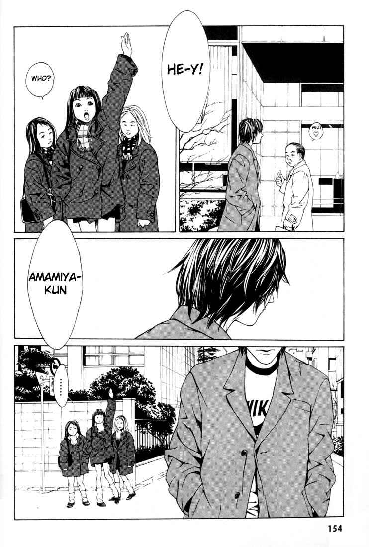 Page 18 Chapter 5 MPD Psycho
