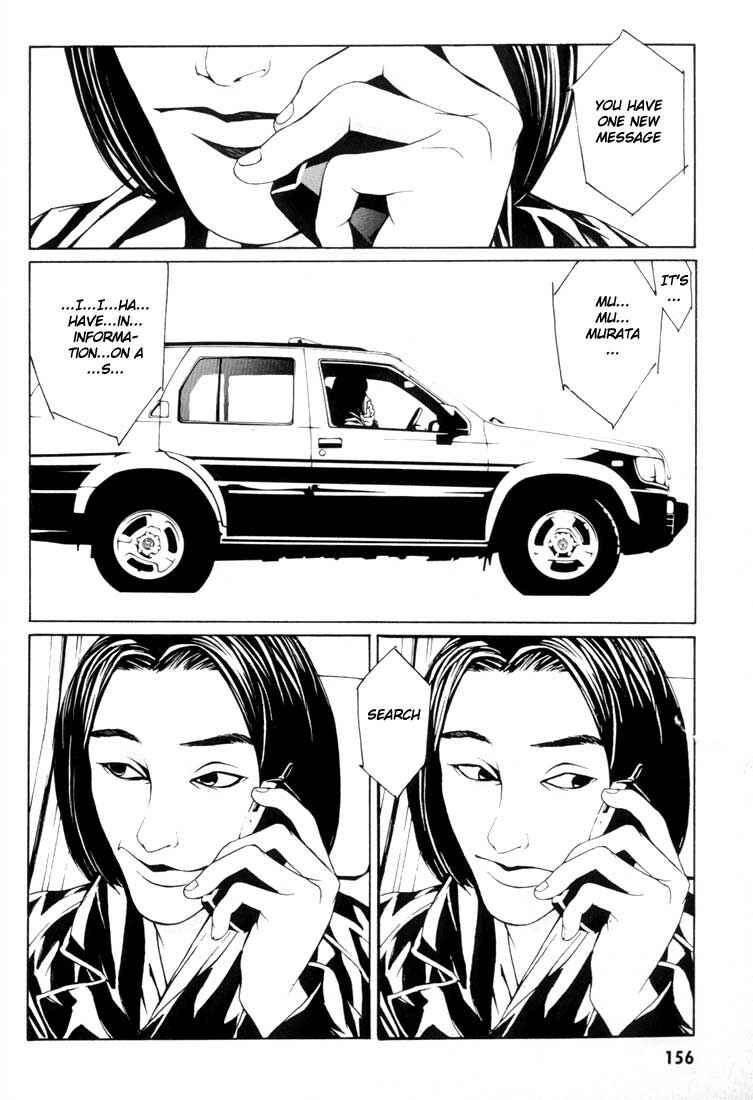 Page 20 Chapter 5 MPD Psycho