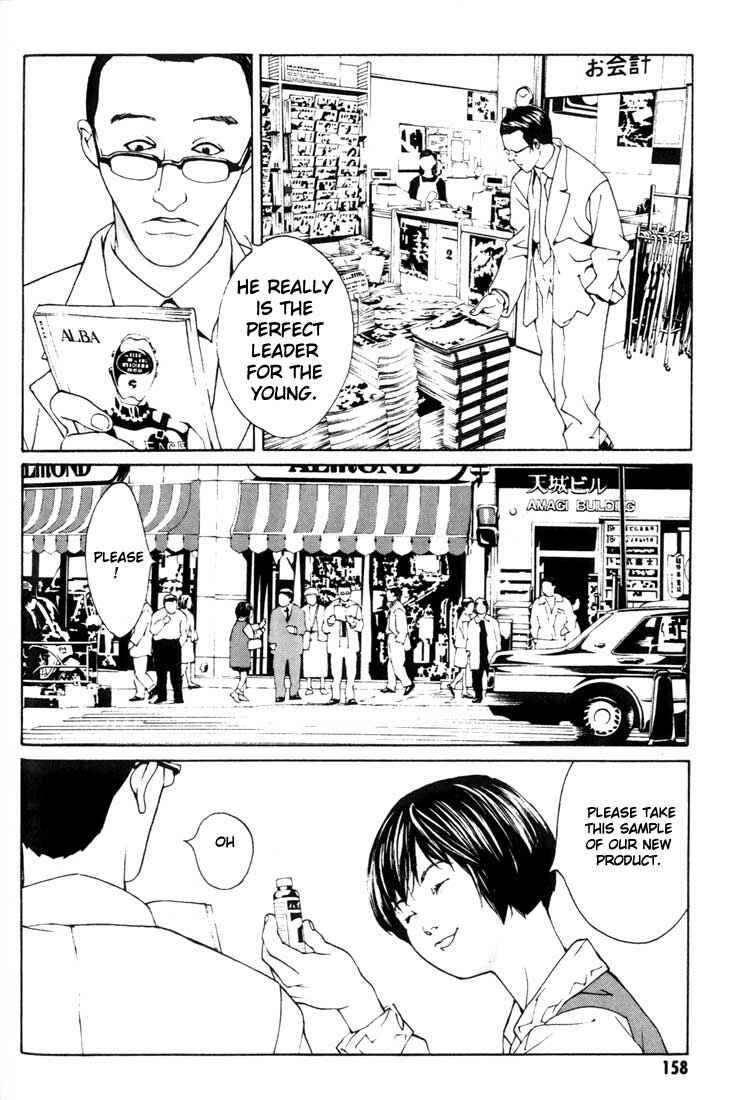Page 10 Chapter 25 MPD Psycho