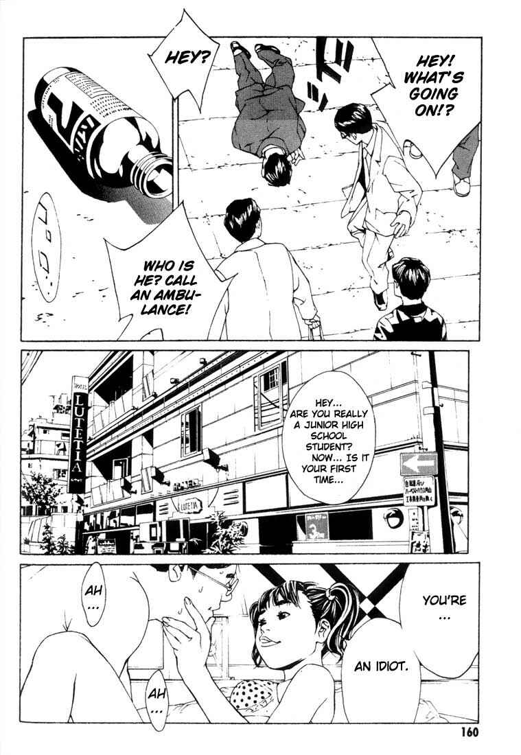 Page 12 Chapter 25 MPD Psycho