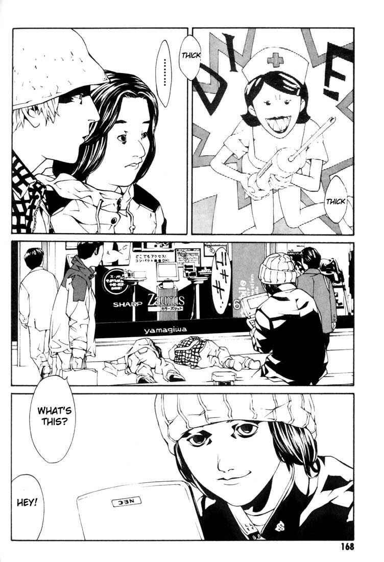Page 20 Chapter 25 MPD Psycho