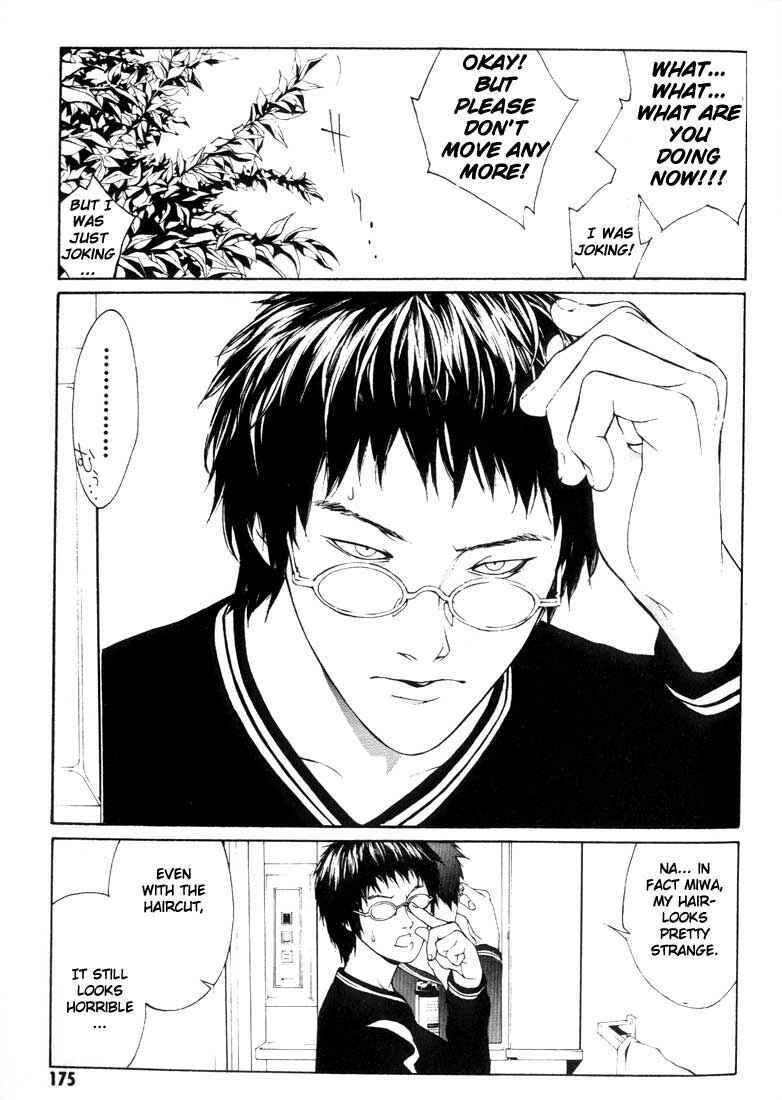 Page 27 Chapter 25 MPD Psycho