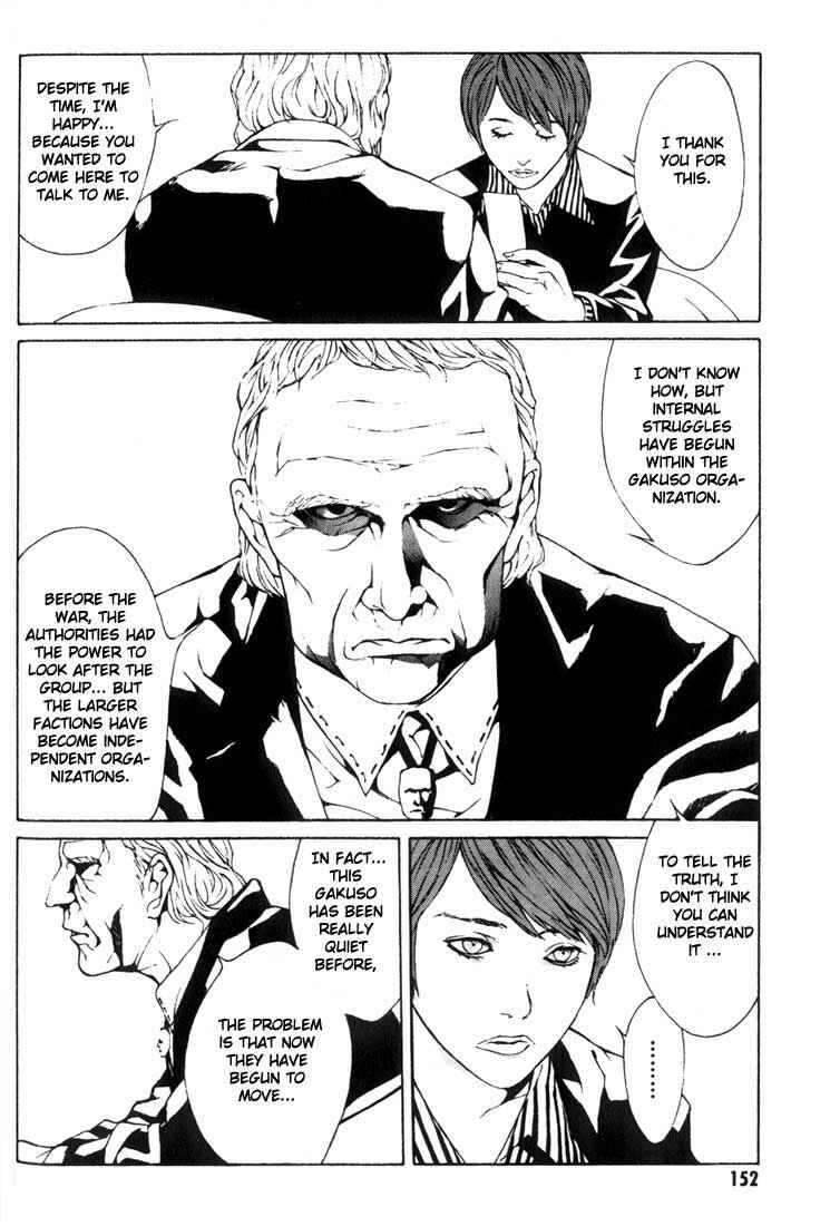 Page 4 Chapter 25 MPD Psycho