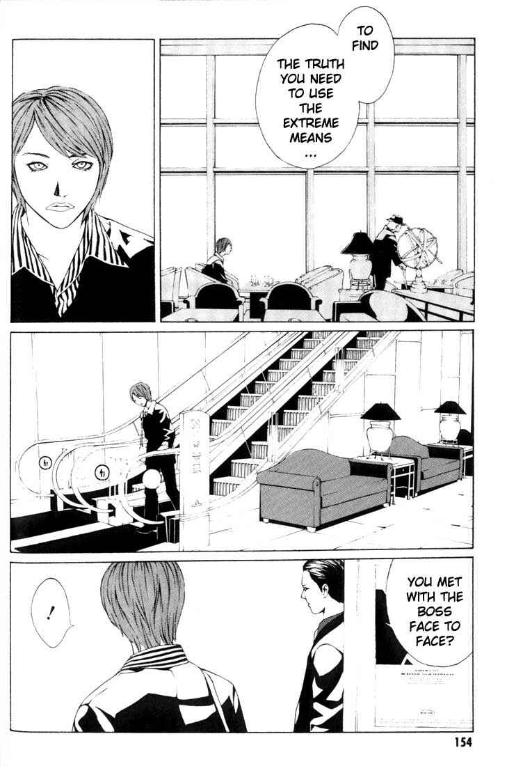 Page 6 Chapter 25 MPD Psycho