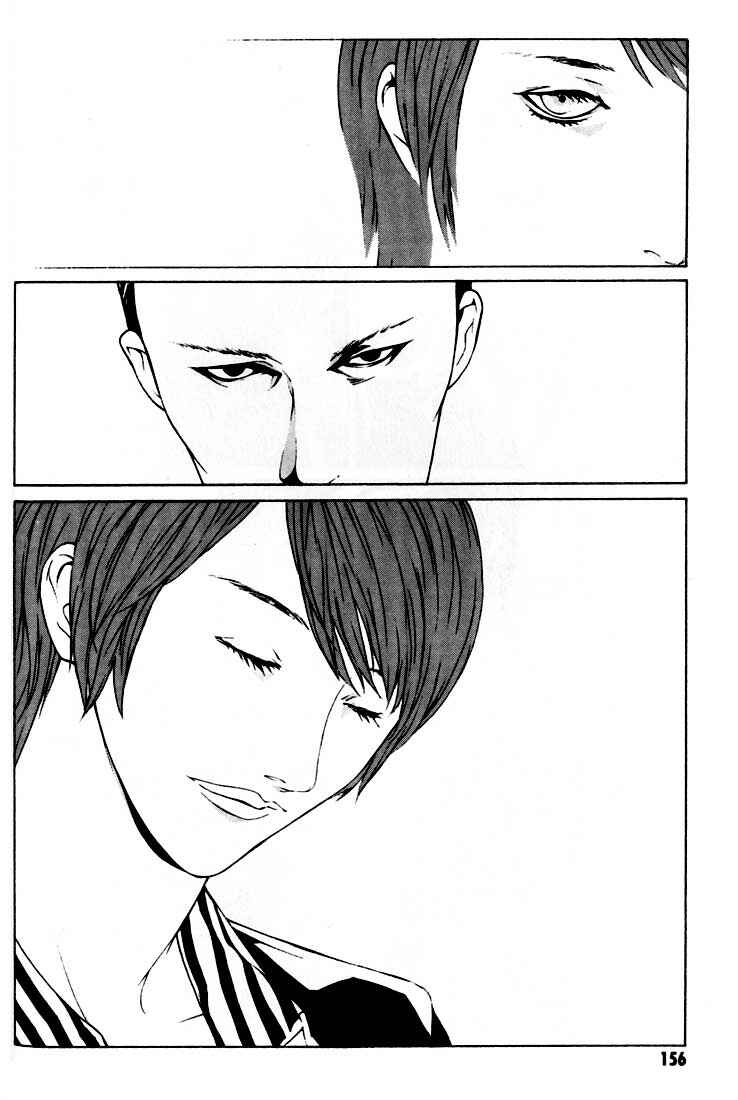 Page 8 Chapter 25 MPD Psycho