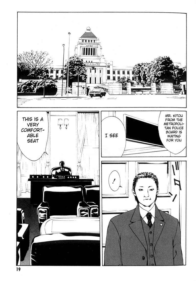 Page 15 Chapter 13 MPD Psycho