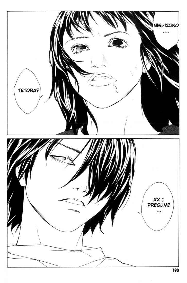 Page 13 Chapter 44 MPD Psycho