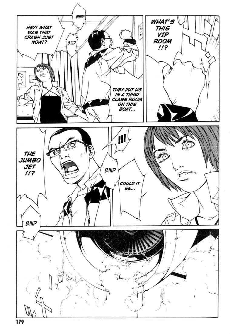 Page 3 Chapter 44 MPD Psycho