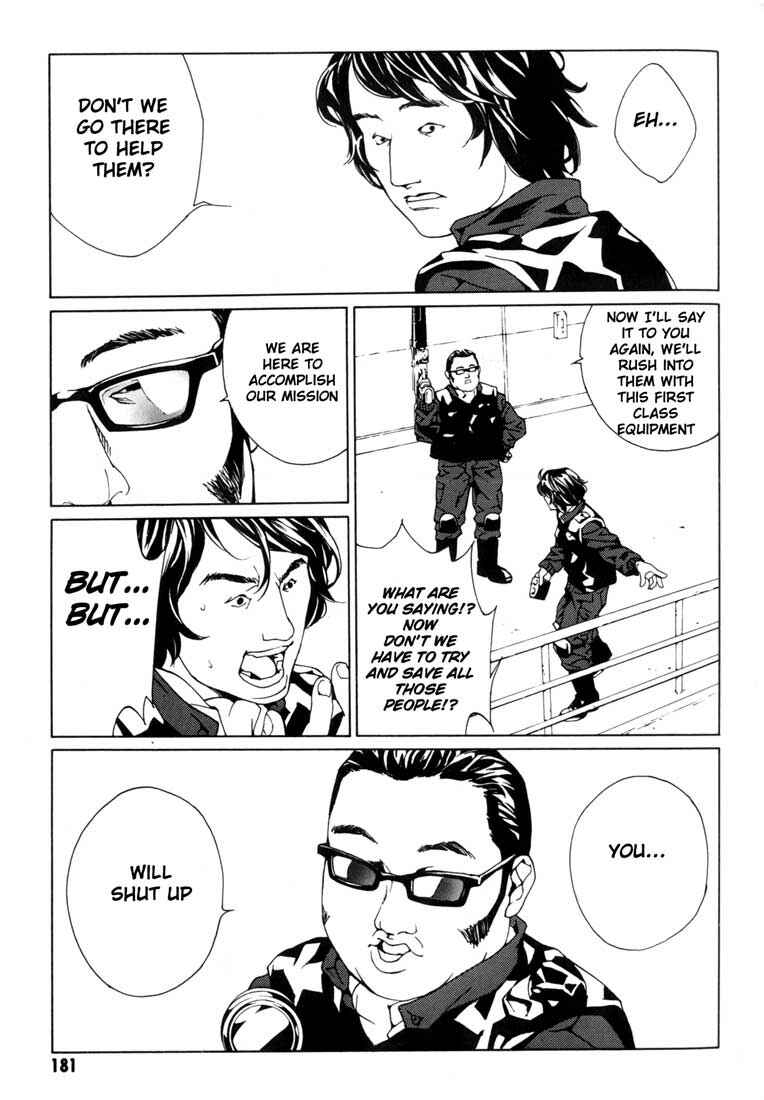 Page 5 Chapter 44 MPD Psycho